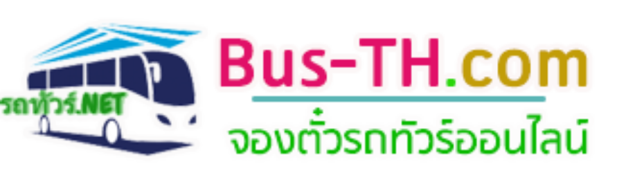 รถทัวร์ไปอุตรดิตถ์